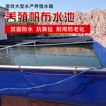 Farmed canvas pool large fish pond crayfish Leech koi pond white prawn reservoir galvanized plate pool