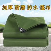 Thickened truck canvas rainproof cloth tarpaulin tarpaulin tarpaulin tarpaulin tarpaulin tarpaulin