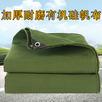 Silicone rainproof waterproof sunscreen thickened tarpaulin truck car canvas rainproof and dustproof sunshade tent