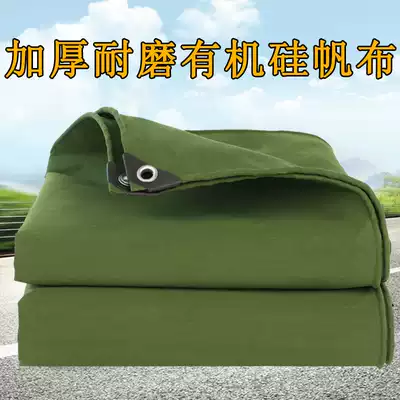 Silicone rainproof waterproof sunscreen thickened tarpaulin truck car canvas rainproof and dustproof sunshade tent