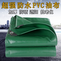 Thick rainproof cloth waterproof sunscreen tarpaulin outdoor sunshade rain shed cloth rain cloth truck canvas tarpaulin tarpaulin