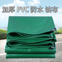 Thickened rainproof cloth tarpaulin waterproof sunscreen tarpaulin outdoor rainshed cloth canvas sunshade rain cloth car truck puff cloth