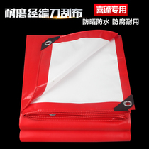 Stage Hi Shed Waterproof Sunscreen Tarpaulin Telescopic Shed Closure Pylon Push-pull Pagu Shading Canvas Shading Canvas