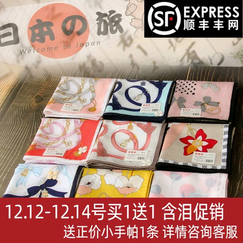 Японский хлопковый носовой платок, полотенце от пота, японская повязка на голову, защита от солнца