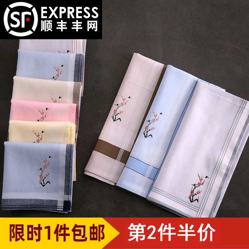 Sonkiss Literature and Art Small fresh cotton handkerchief paddle handkerchief Ancient handkerchief