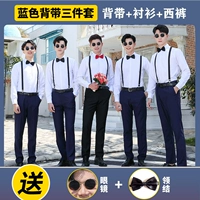 Подтяжки, рубашка, штаны, комплект, галстук-бабочка, солнцезащитные очки, 3 предмета