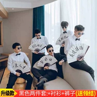 Рубашка, штаны