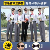 Подтяжки, рубашка, штаны, комплект, галстук-бабочка, солнцезащитные очки, 3 предмета