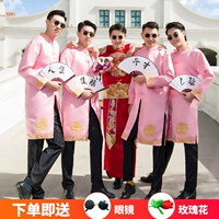 Xiangyun Pink Color Model