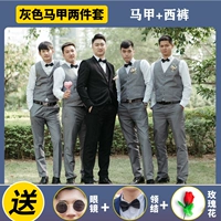 Благородные серые брюки+серый жилет (давая солнцезащитные очки воротника)