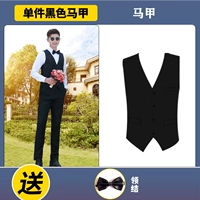 Обновить одиночный жилет Black (Отправить галстук)