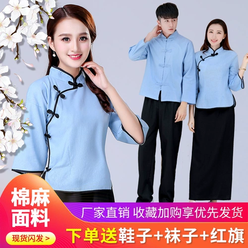 Республика Китайская студенты Четвертый май четвертый молодежный молодежный молодеж