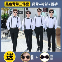 Подтяжки, рубашка, штаны, комплект, галстук-бабочка, солнцезащитные очки, 3 предмета