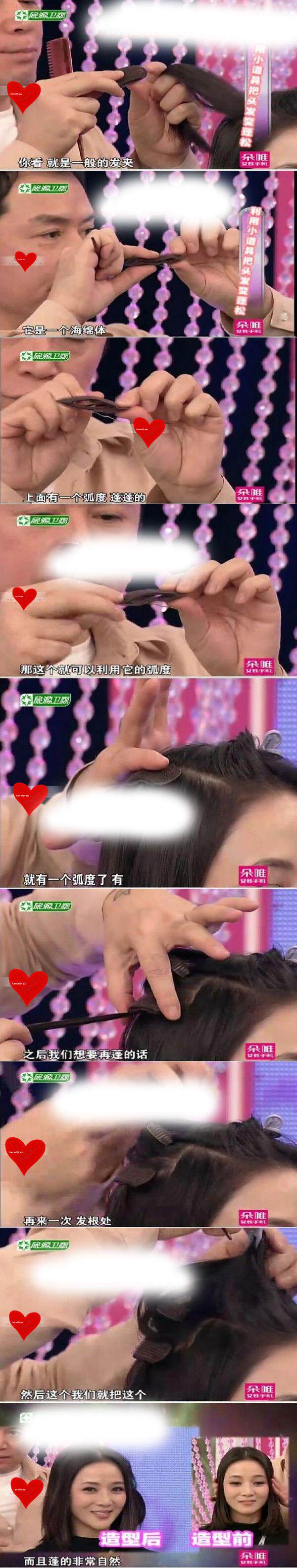 Accessoire coiffure - Ref 1202657 Image 6