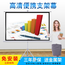 Feilima new bracket screen 100 inch 4 3 16:9 white glass fiber anti-light metal projection screen