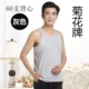 Áo sơ mi hoa cúc cotton thương hiệu cotton cổ tròn áo thể thao nam màu trắng trung niên vest mùa hè ngắn tay áo cũ