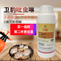 Extinction Termite Medicine Interior Furnishing Landscaping Home Termite Insecticide Powder Necroleopard Imidacloprid