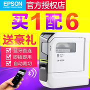 Epson nhãn máy Epson-600P quản lý tài sản cố định nhân viên khách sạn bảng tên logo nhãn dán mạng cáp máy nhãn QR mã điện thoại di động Bluetooth máy in mã vạch - Thiết bị mua / quét mã vạch