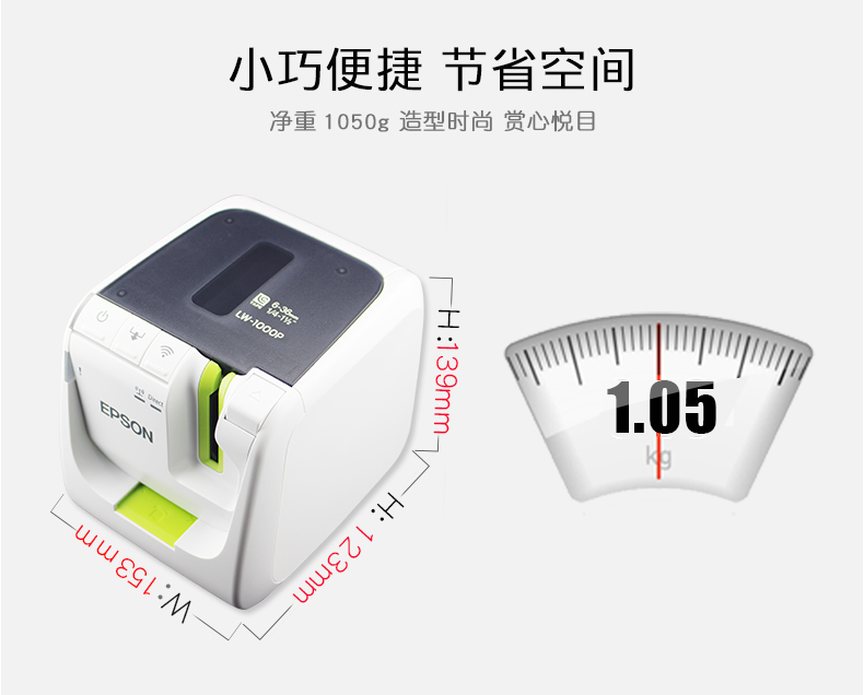 Máy in nhãn ESPON Epson lw-1000p quản lý tài sản cố định nhân viên khách sạn huy hiệu vi máy tính Mã QR nhãn dán truyền thông cáp điện nhận dạng máy mã vạch wifi - Thiết bị mua / quét mã vạch