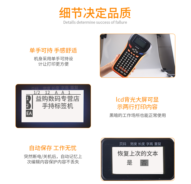 Máy nhãn chính LP5125 cầm tay máy in nhãn mã vạch Mã QR không thấm nước máy in nhãn cáp truyền thông cáp nhận dạng máy dán mini - Thiết bị mua / quét mã vạch
