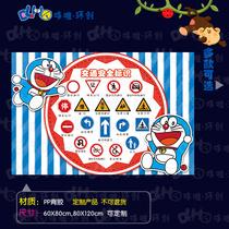 Kindergarten safety logo life safety common knowledge lesson plan decoration Doraemon Dingdong cat theme wall features