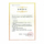 Стиральный порошок Liby Master fragrance для стирки белья 100 г Experience Pack Портативное нижнее белье для путешествий в студенческом общежитии Rose для длительного пребывания mini 1