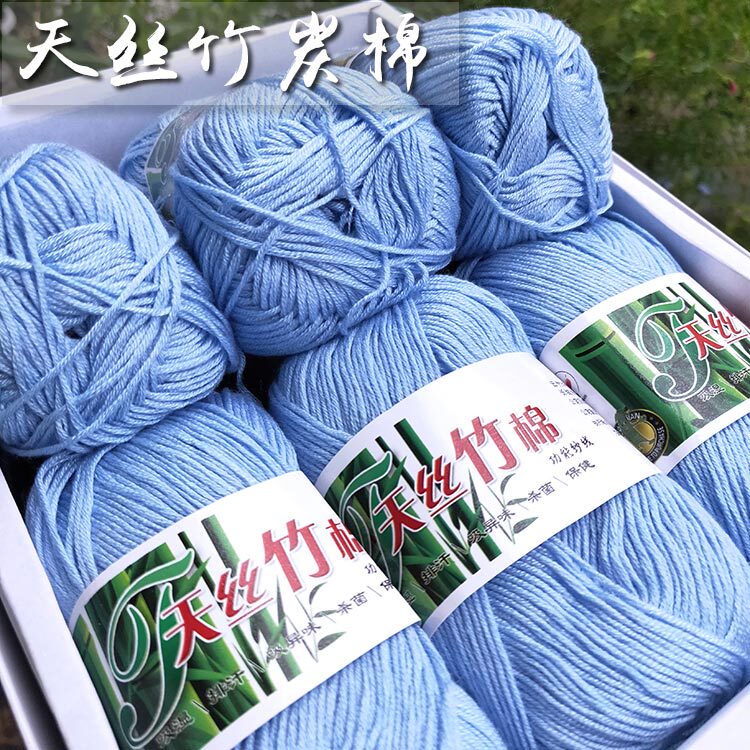 Tencel Bamboo Charcoal Cotton/Bamboo Cotton/Bamboo Fiber Yarn, Hand-Knitting Yarn, 0.3kg Packs of Functional Yarn, 49 Colors Available