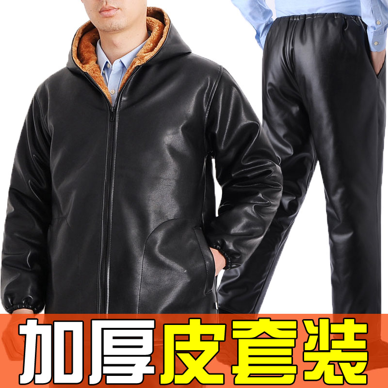 Sunsee ride windproof and warm leather suit middle-aged men's anti-oil and waterproof leather pants anti-chill leather padded jacket workwear