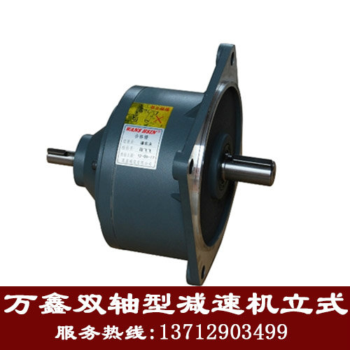 Manufacturer direct sales 1 5KW ten thousand Xin gear reducer deceleration motor 2HP vertical horizontal double head