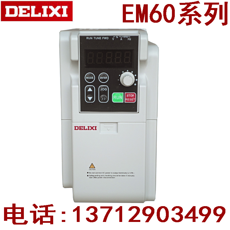 Single-phase 220V inverter 2 2KW universal inverter synchronous motor EM60 three-phase output