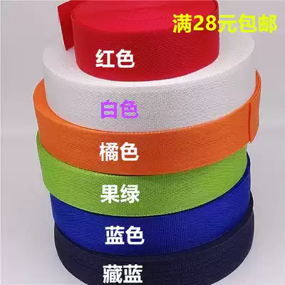 2cm-4cm wide pp tape polypropylene belt backpack strap strap nylon belt packing belt