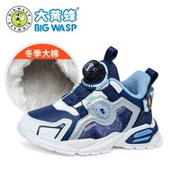 Звездное небо голубое (зимний хлопок)