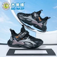 Черный (летняя одиночная сеть)