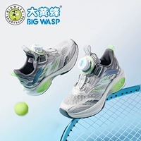 Серый/флуоресцентный зеленый (одиночная сеть летом)