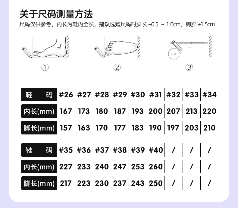 大黄蜂童鞋儿童运动鞋秋季新款小女孩网鞋透气休闲鞋子女童跑步鞋 — 10