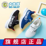 Детский Бамблби, туфли для мальчиков, летняя повседневная обувь, дышащая спортивная обувь, подходит для подростков