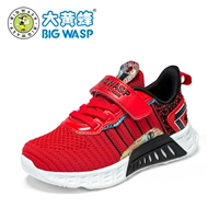 Красный (8216)