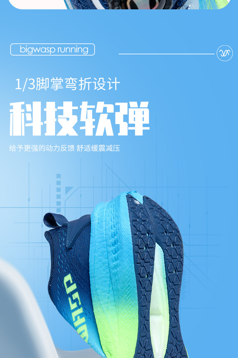 轻翼大黄蜂童鞋 男童运动鞋网面透气减震防滑青少年网鞋儿童跑鞋 — 13