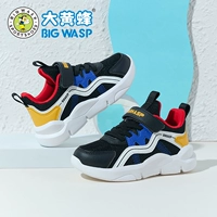 Черный и красный 1117 (пружина двойная сеть)