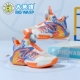 Vital Orange (одиночная сеть)