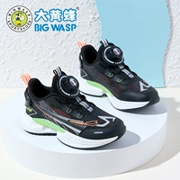 Черный оранжевый красный (летняя одиночная сеть)