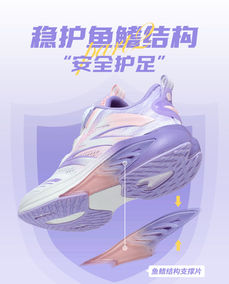 大黄蜂童鞋儿童运动鞋秋季新款小女孩网鞋透气休闲鞋子女童跑步鞋 — 5