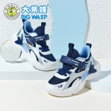 Бамблби, туфли для мальчиков, летняя дышащая детская спортивная обувь, подходит для подростков