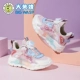 [白粉红 （秋季双网）]