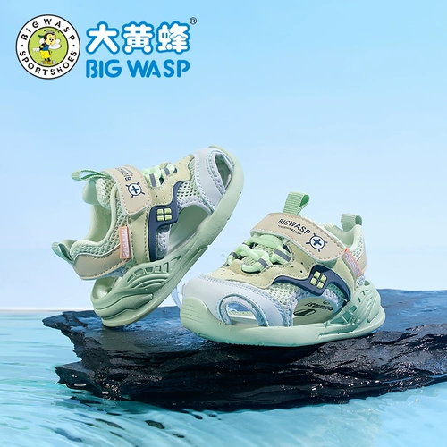 Детский Бамблби, детская летняя нескользящая обувь, сандалии для отдыха, 6 мес., мягкая подошва