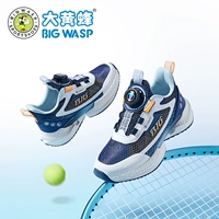 Темно-синий 1689 г. (одна сеть летом)