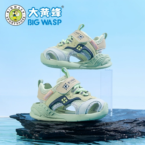 Детский Бамблби, детская летняя нескользящая обувь, сандалии для отдыха, 6 мес., мягкая подошва