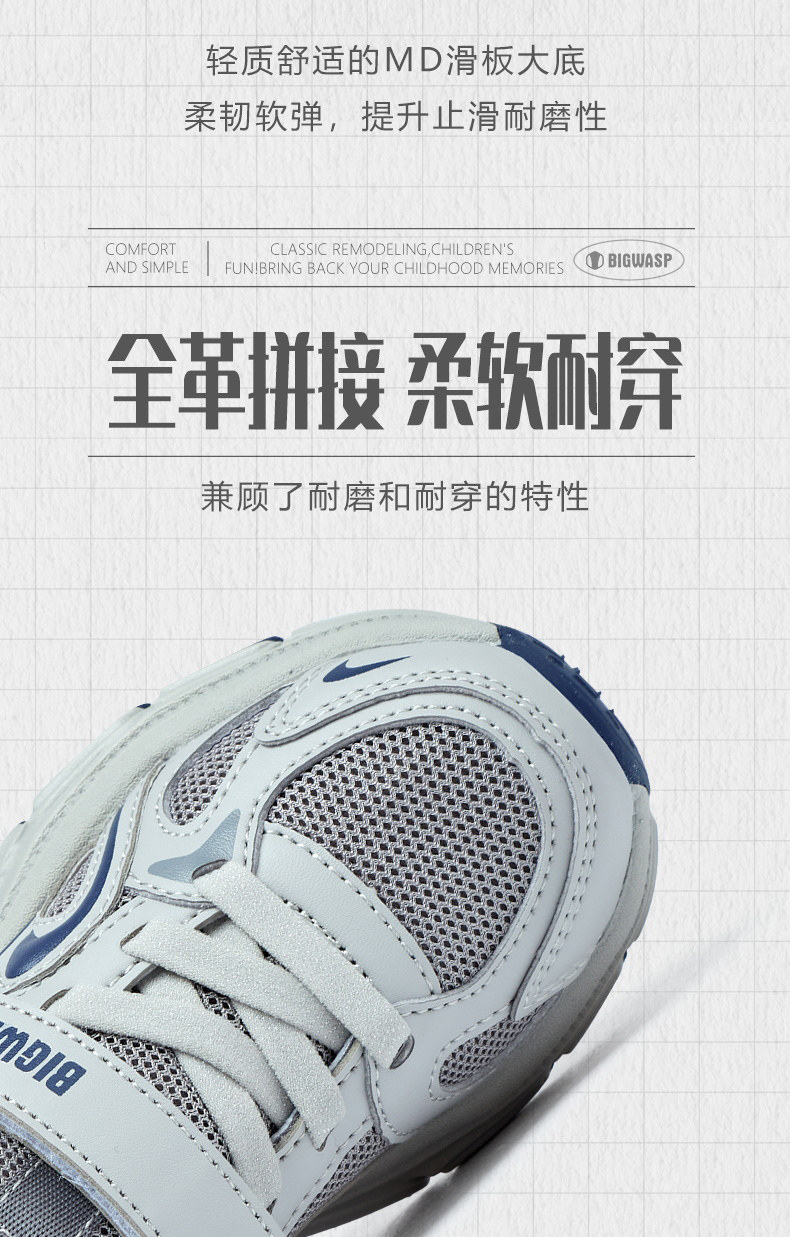 大黄蜂童鞋男童运动鞋2026秋冬新款防滑透气小学生老爹鞋儿童鞋子 — 4