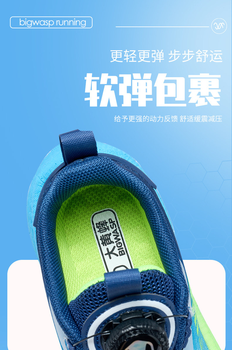 轻翼大黄蜂童鞋 男童运动鞋网面透气减震防滑青少年网鞋儿童跑鞋 — 12