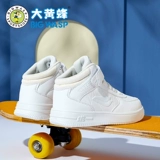 Бамблби, туфли для мальчиков, высокие кроссовки, спортивная белая обувь для отдыха, тренд сезона, подходит для подростков